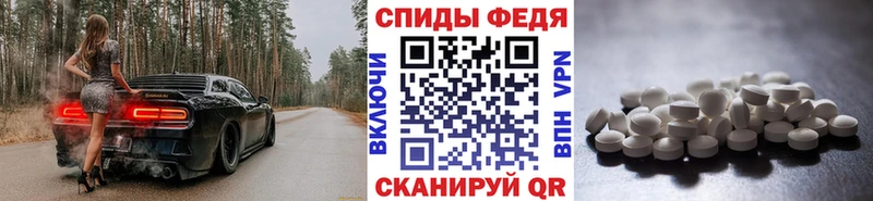 Метамфетамин пудра  Вязники 