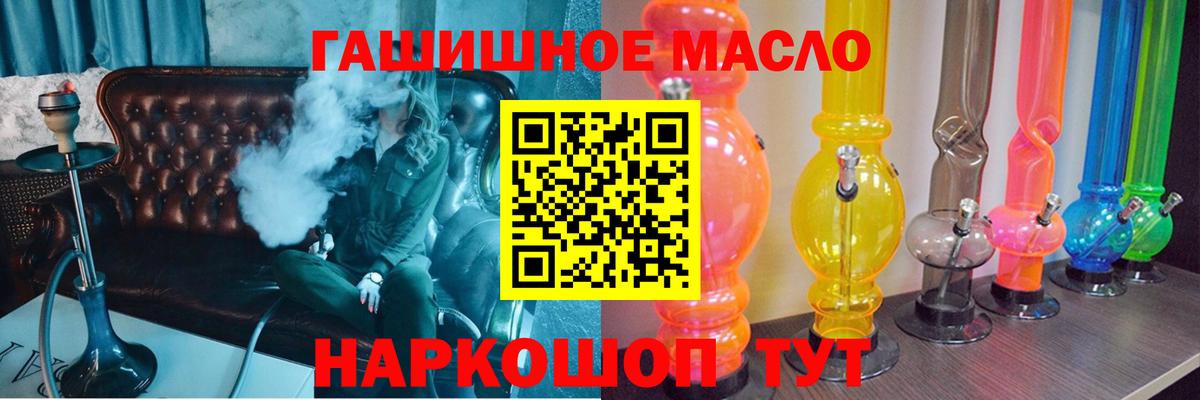 Дистиллят ТГК концентрат Вязники