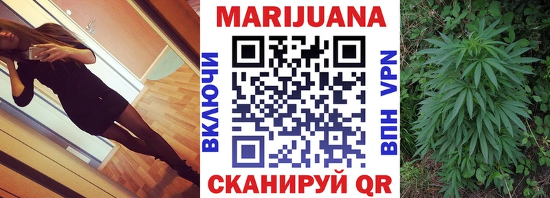 МАРИХУАНА Ganja  Вязники 