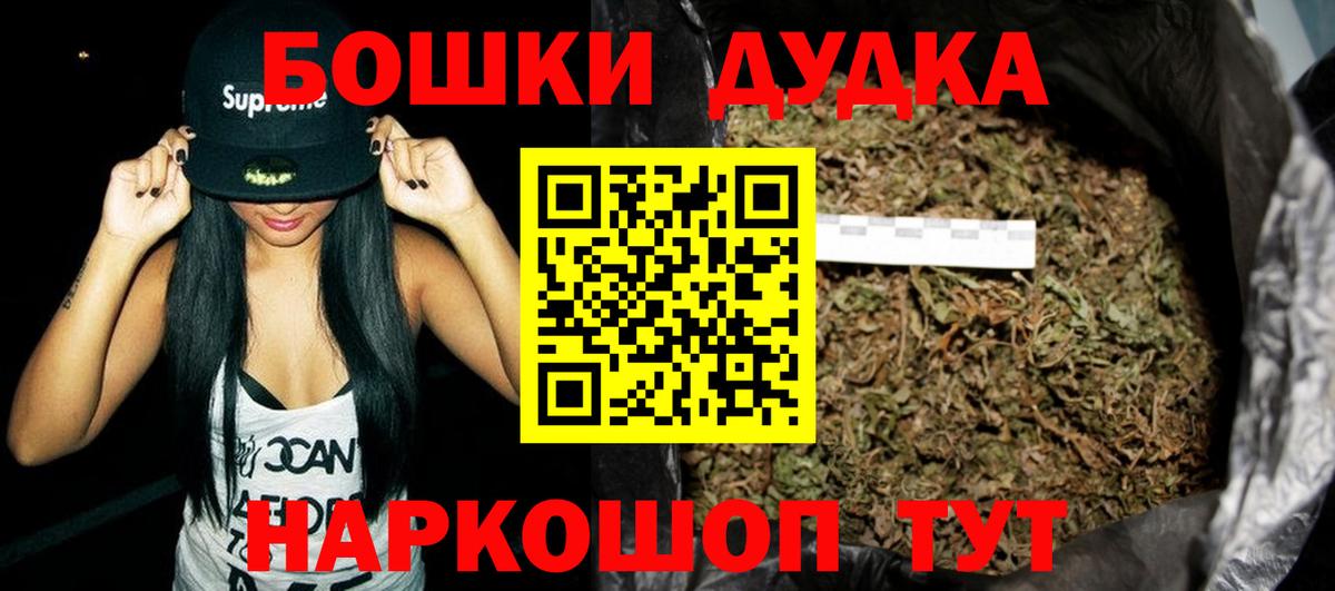Бошки марихуана VHQ Вязники