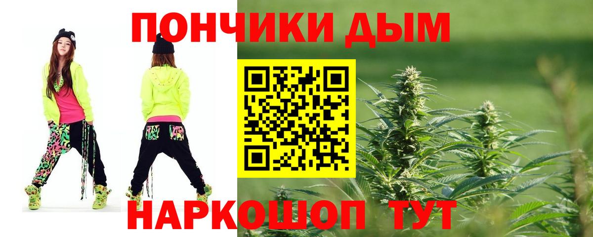 Канабис марихуана  Вход с VPN  Вязники  Каннабис марихуана  Конопля MAZAR 